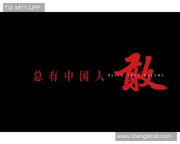 王少杰的成长之路:从青涩少年到职场精英的奋斗故事