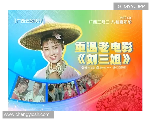 探索甘肃卫视精彩节目表全景让您不错过每一场精彩盛宴